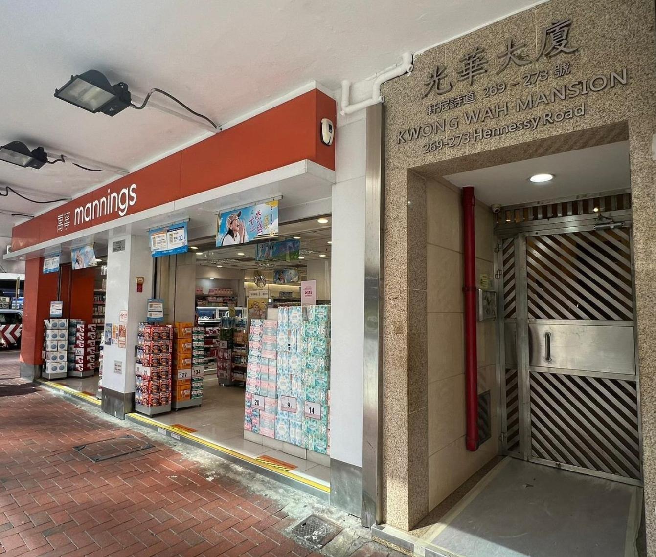 Check Inn Hk Hong Kong Luaran gambar